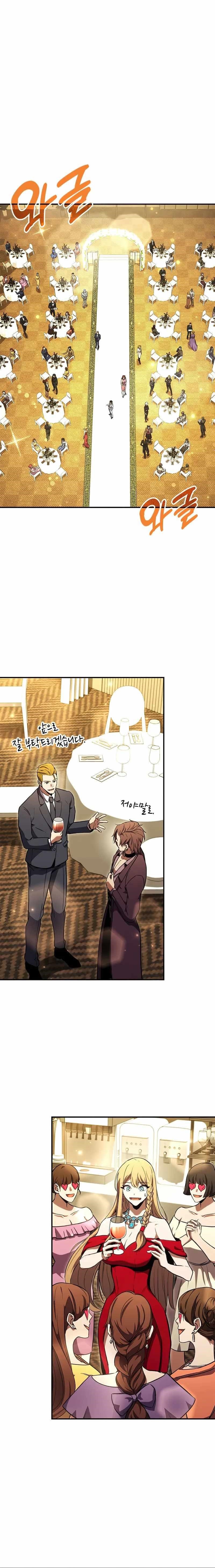 Ranker’s Return (Remake) Chapter 130 - Page 4 in English