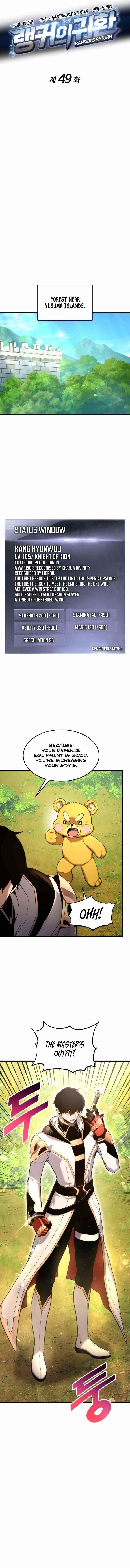 Ranker’s Return (Remake) Chapter 49 - Page 5 in English
