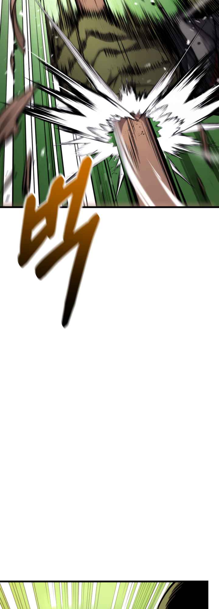 Ranker’s Return (Remake) Chapter 99 - Page 9 in English