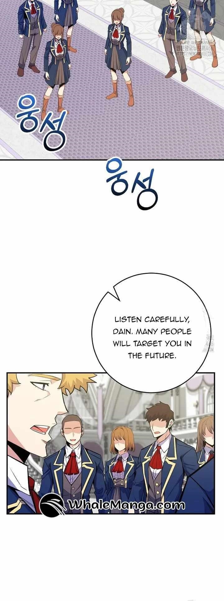 I Was Reincarnated as a Brilliant Genius of a Prestigious Lineage Chapter 29 - Page 25 in English