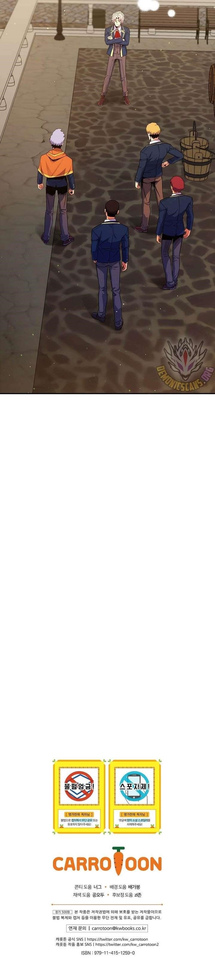 I Was Reincarnated as a Brilliant Genius of a Prestigious Lineage Chapter 48 - Page 14 in English