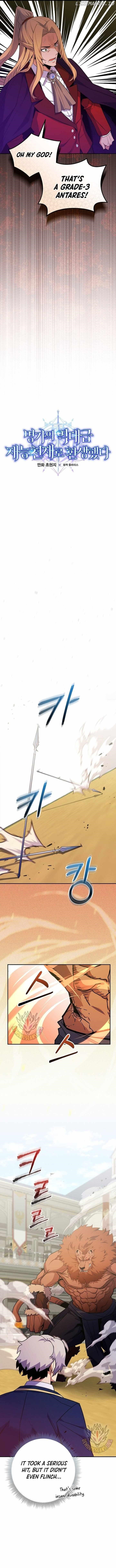 I Was Reincarnated as a Brilliant Genius of a Prestigious Lineage Chapter 54 - Page 3 in English