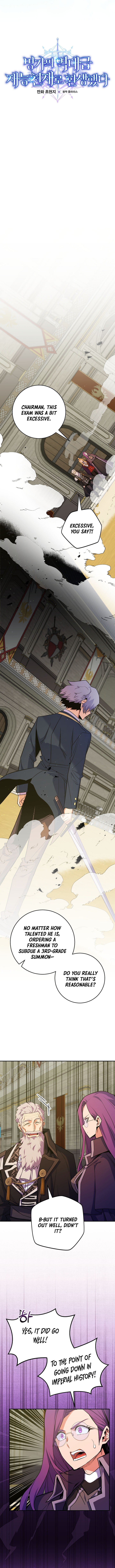 I Was Reincarnated as a Brilliant Genius of a Prestigious Lineage Chapter 55 - Page 4 in English