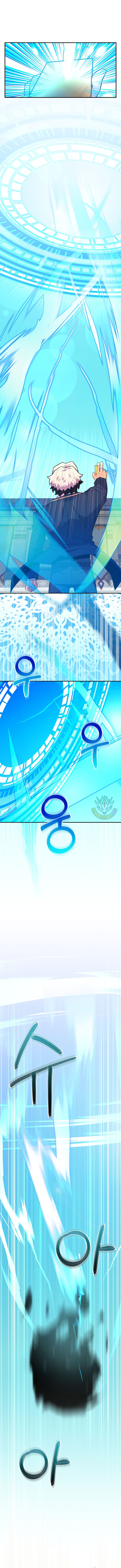 I Was Reincarnated as a Brilliant Genius of a Prestigious Lineage Chapter 55 - Page 9 in English