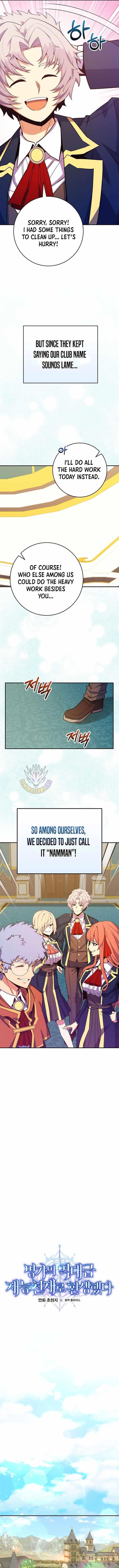 I Was Reincarnated as a Brilliant Genius of a Prestigious Lineage Chapter 56 - Page 9 in English