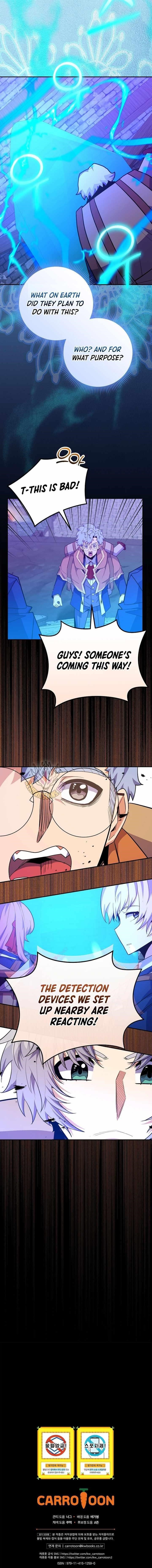 I Was Reincarnated as a Brilliant Genius of a Prestigious Lineage Chapter 58 - Page 14 in English