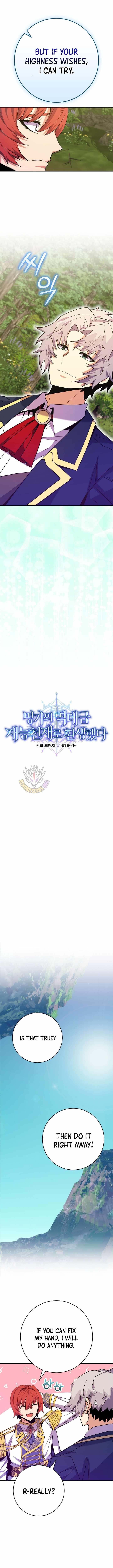 I Was Reincarnated as a Brilliant Genius of a Prestigious Lineage Chapter 63 - Page 5 in English