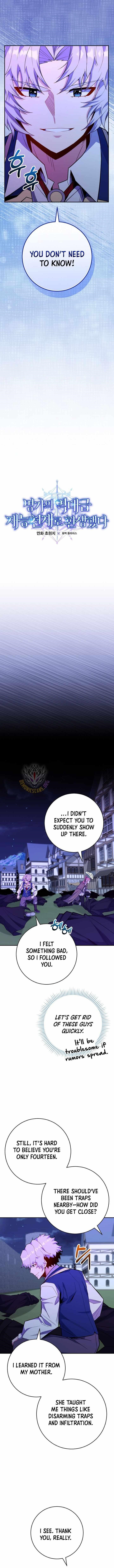 I Was Reincarnated as a Brilliant Genius of a Prestigious Lineage Chapter 68 - Page 4 in English