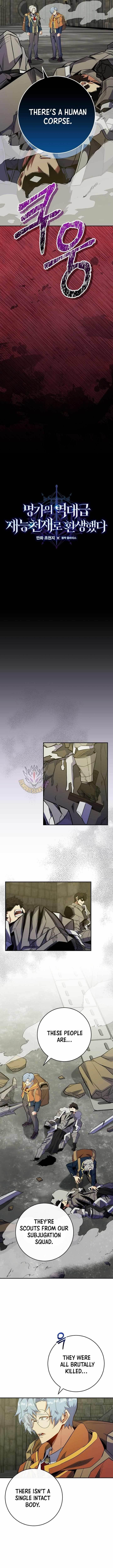 I Was Reincarnated as a Brilliant Genius of a Prestigious Lineage Chapter 75 - Page 4 in English