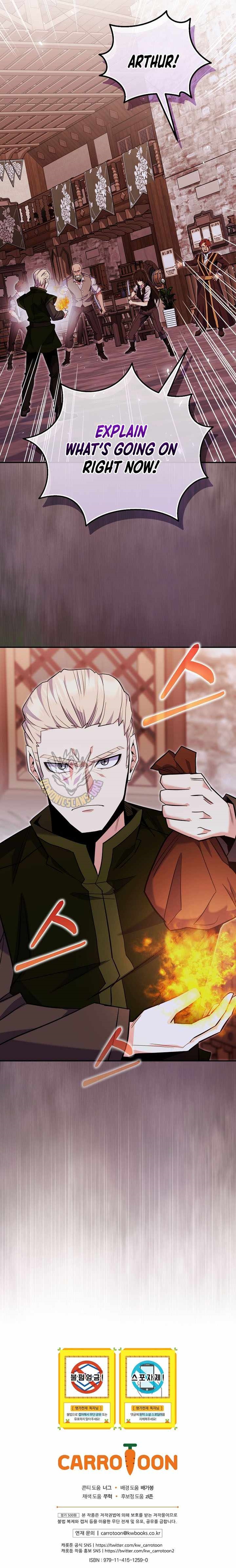 I Was Reincarnated as a Brilliant Genius of a Prestigious Lineage Chapter 81 - Page 12 in English