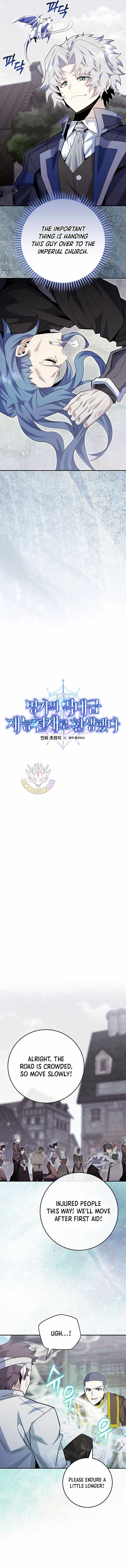 I Was Reincarnated as a Brilliant Genius of a Prestigious Lineage Chapter 90 - Page 4 in English