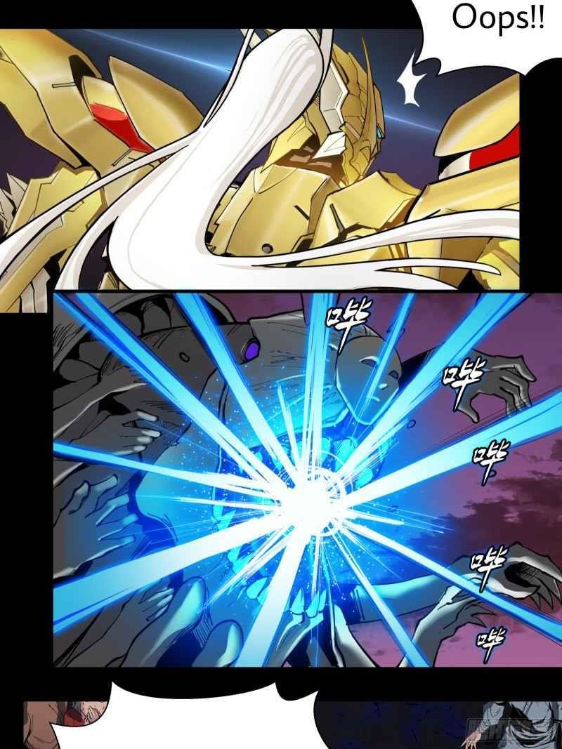 Legend Of Star General Chapter 1 - Page 25 in English