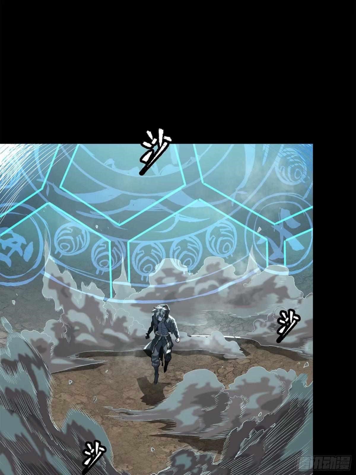 Legend Of Star General Chapter 111 - Page 11 in English