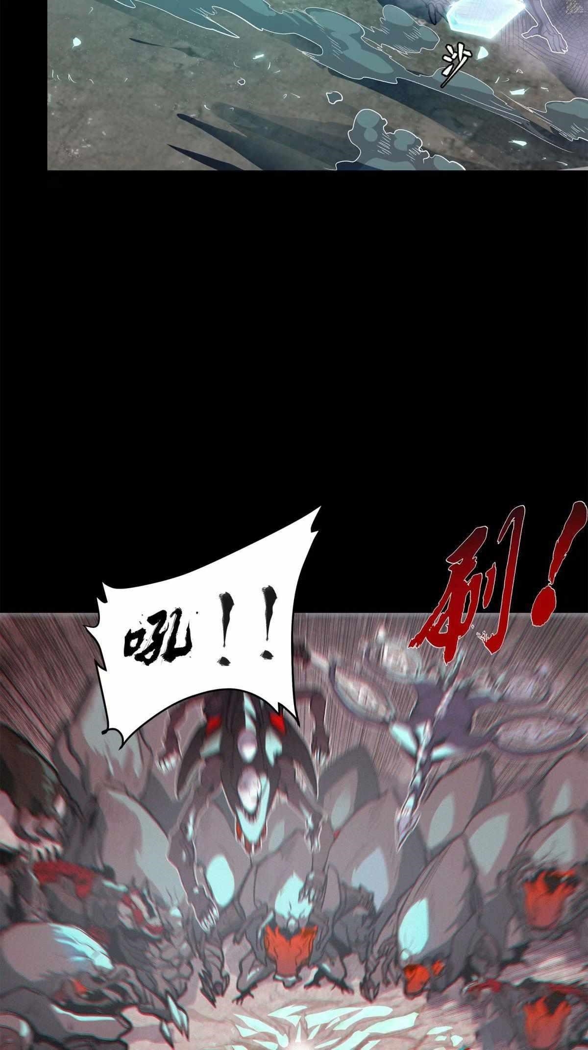 Legend Of Star General Chapter 111 - Page 21 in English