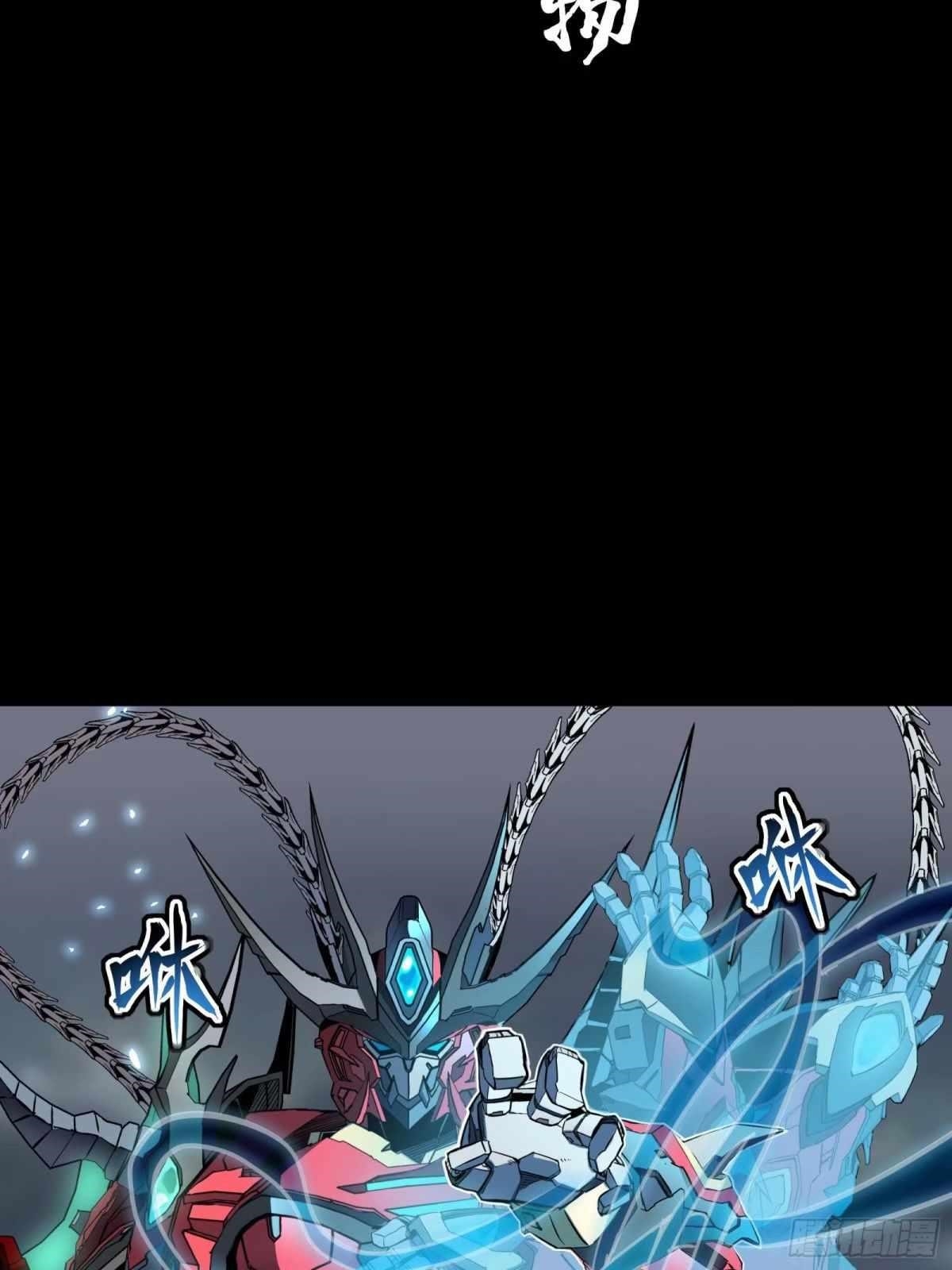 Legend Of Star General Chapter 111 - Page 49 in English