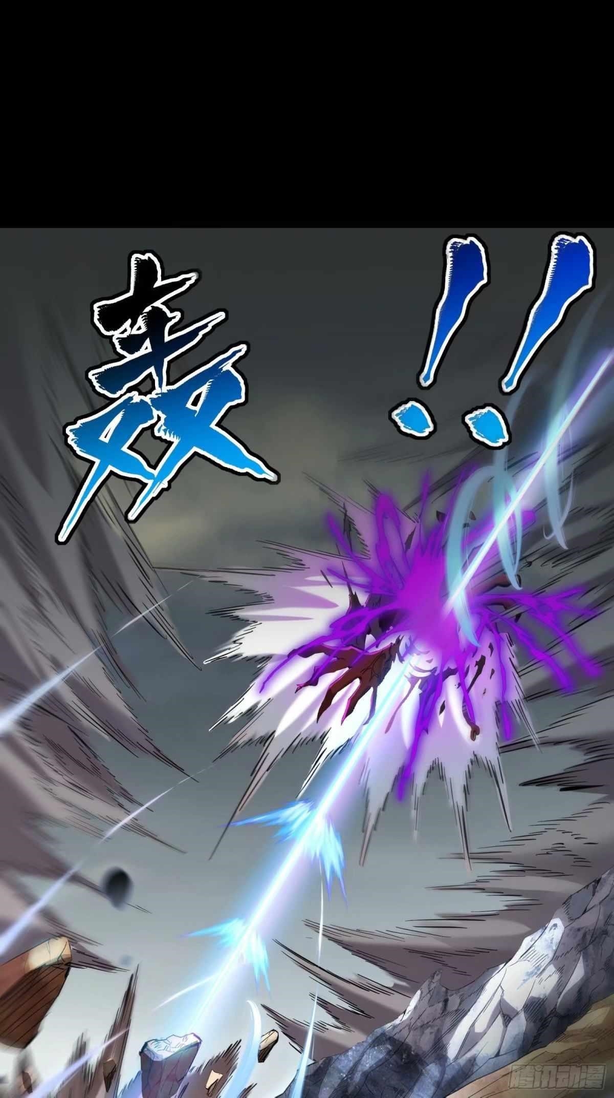 Legend Of Star General Chapter 111 - Page 64 in English