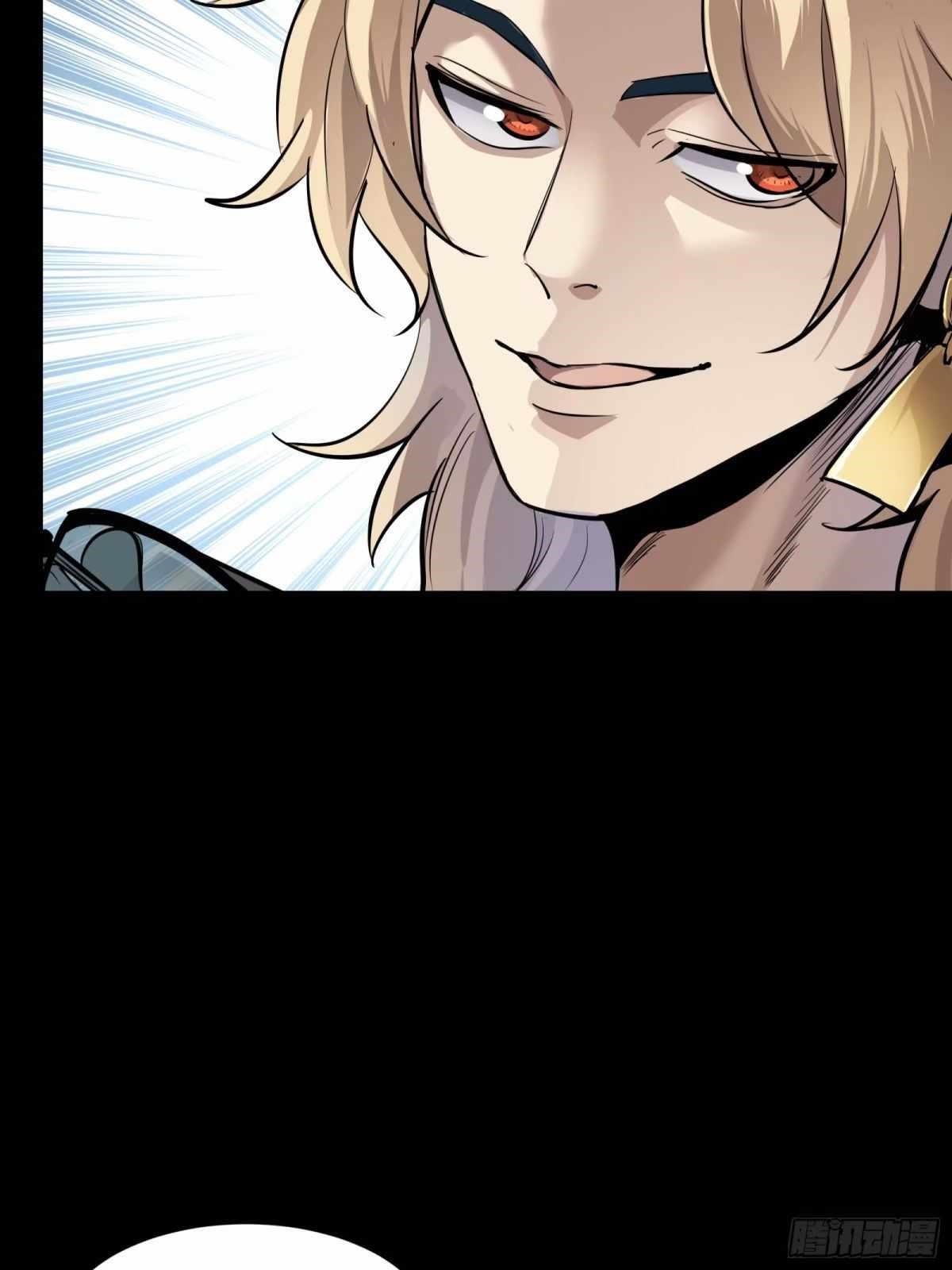 Legend Of Star General Chapter 111 - Page 84 in English