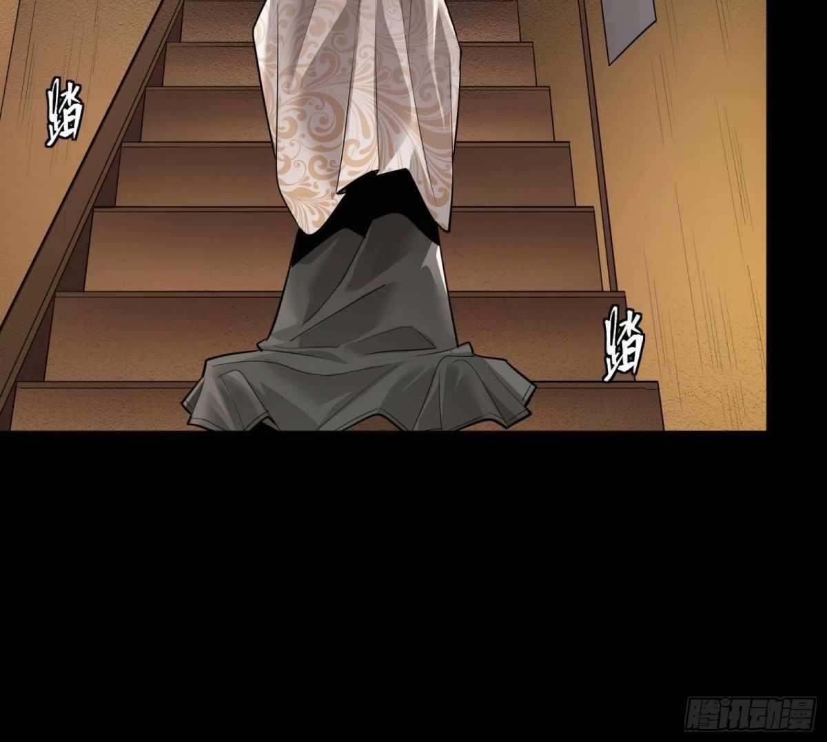 Legend Of Star General Chapter 111 - Page 90 in English