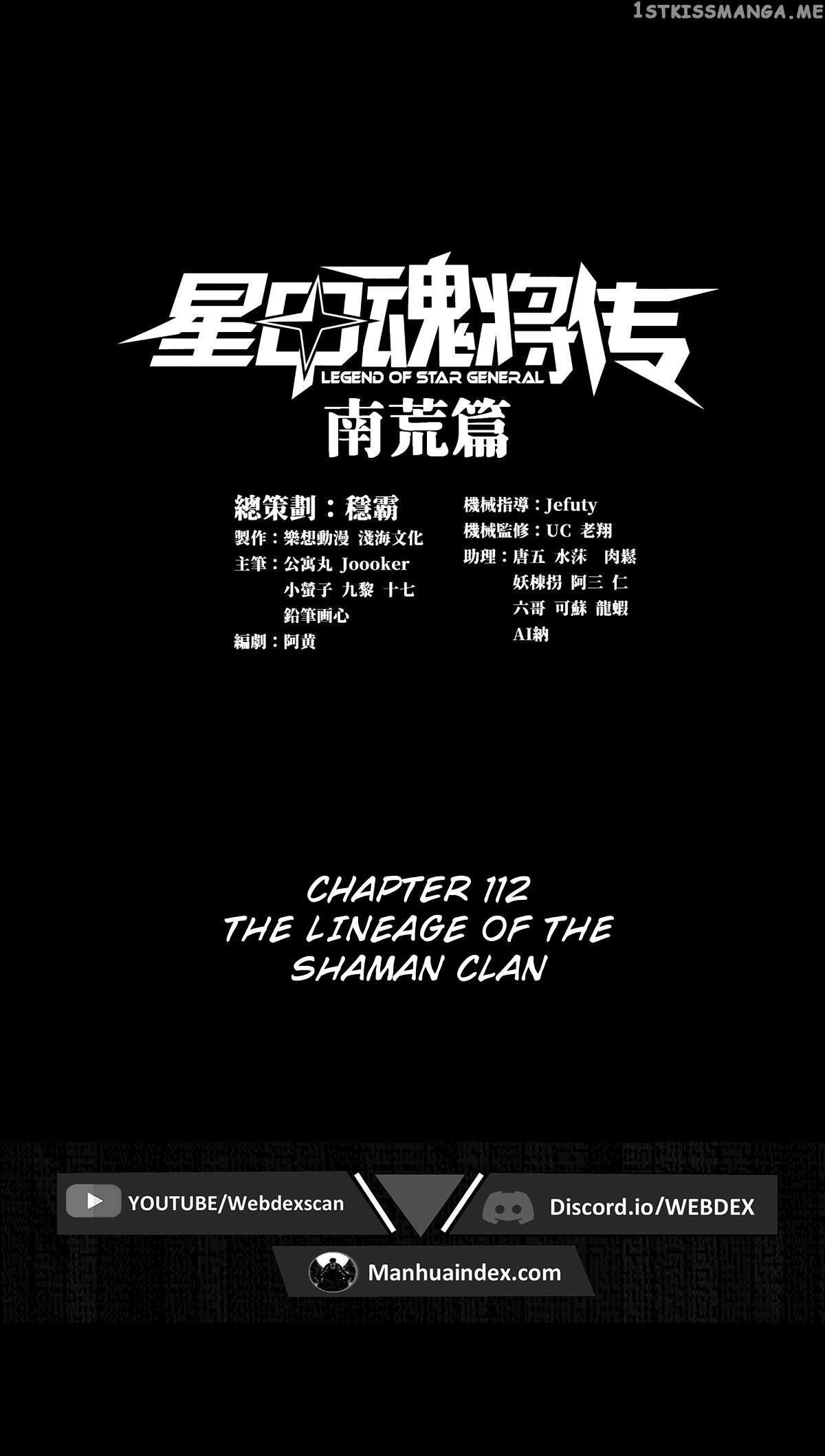 Legend Of Star General Chapter 112 - Page 3 in English