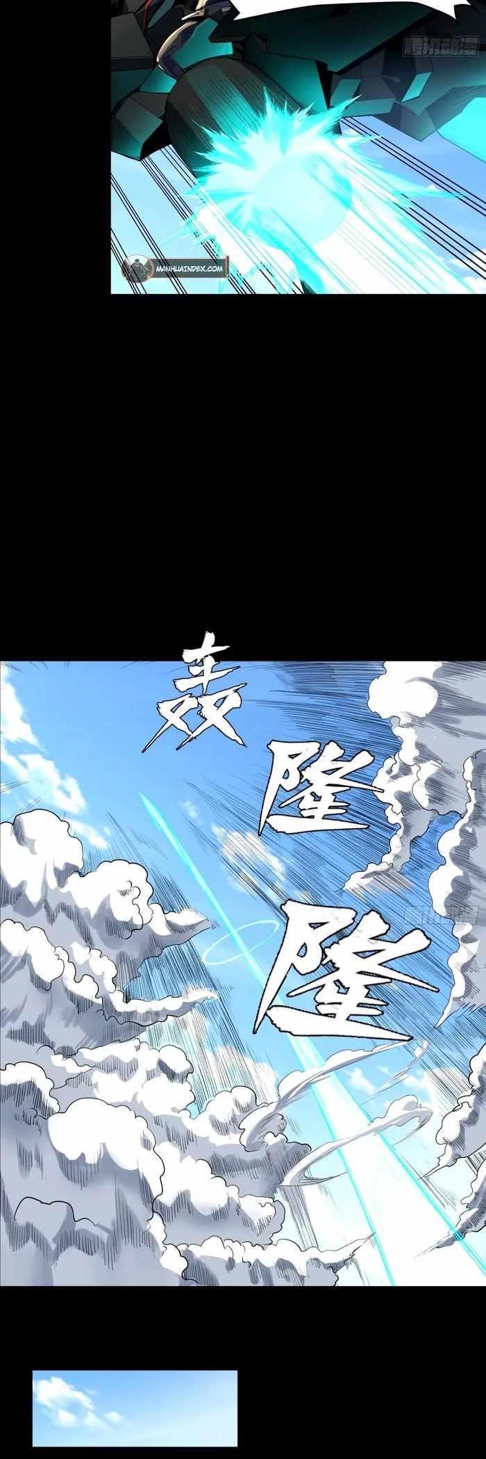 Legend Of Star General Chapter 113 - Page 22 in English