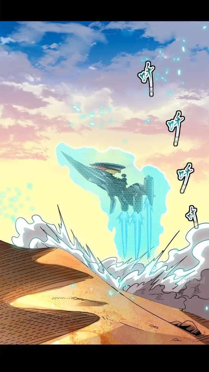 Legend Of Star General Chapter 115 - Page 3 in English