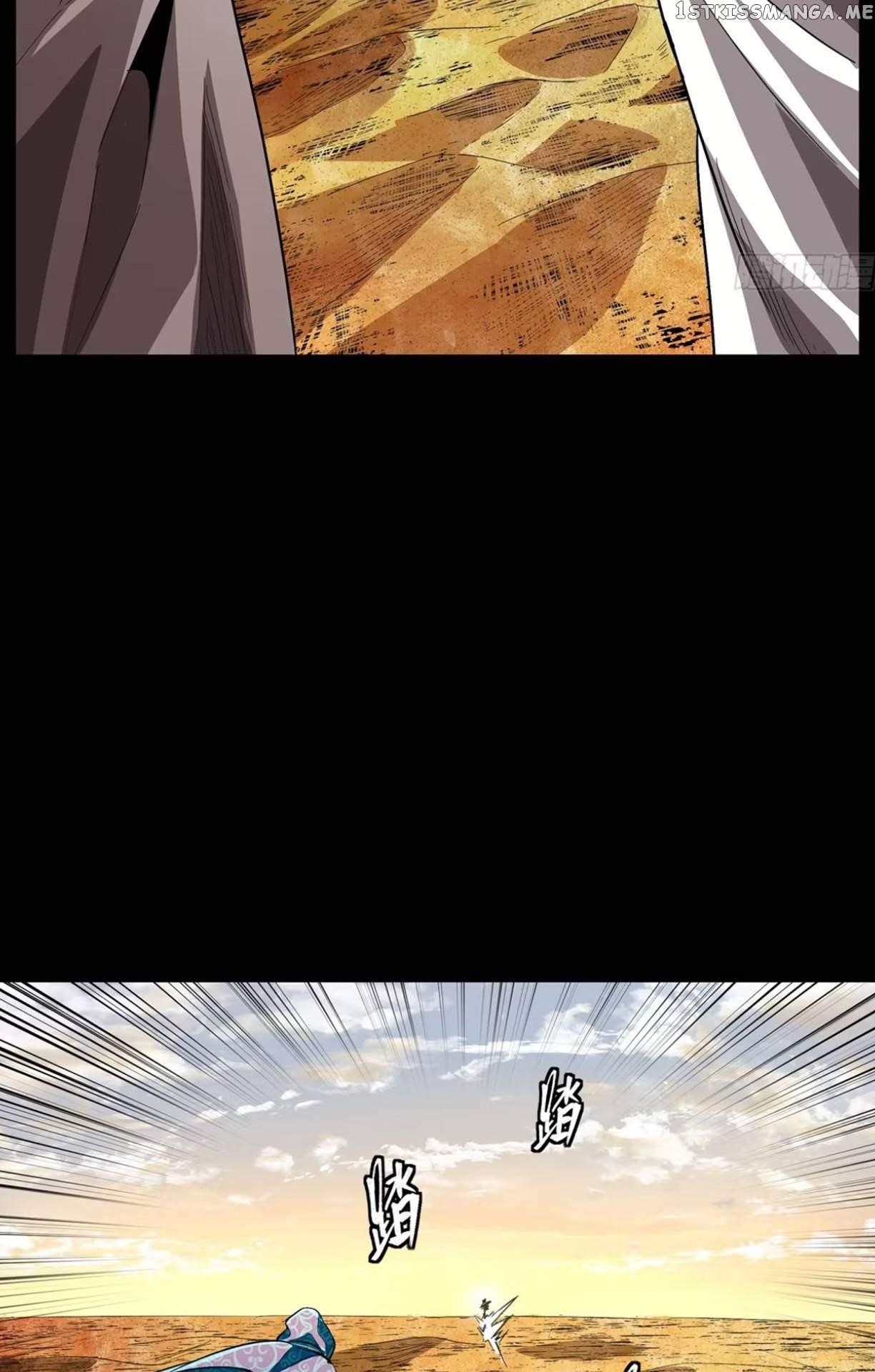 Legend Of Star General Chapter 116 - Page 64 in English