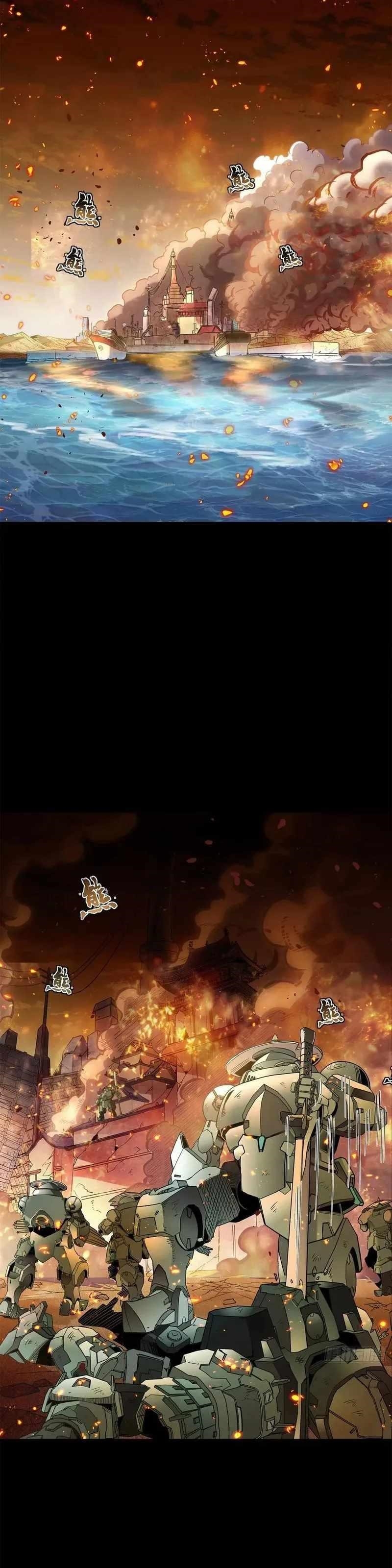 Legend Of Star General Chapter 123 - Page 30 in English