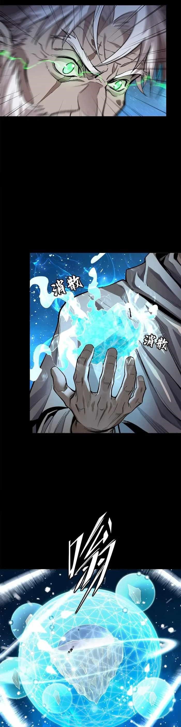Legend Of Star General Chapter 125 - Page 29 in English