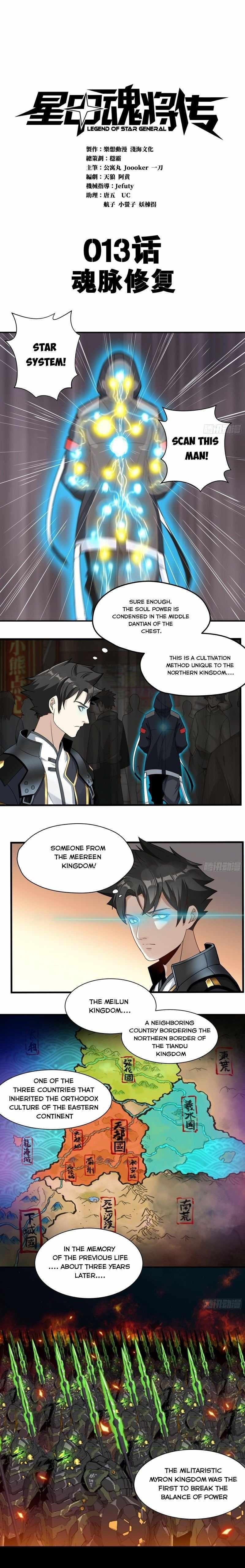 Legend Of Star General Chapter 13 - Page 3 in English