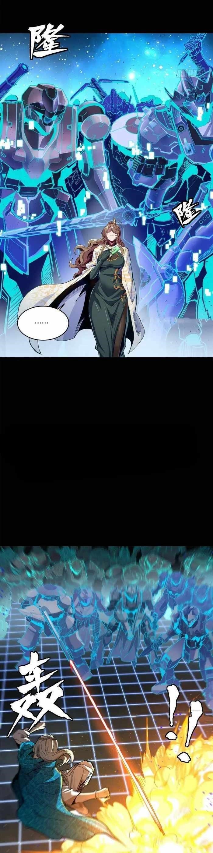 Legend Of Star General Chapter 133 - Page 27 in English