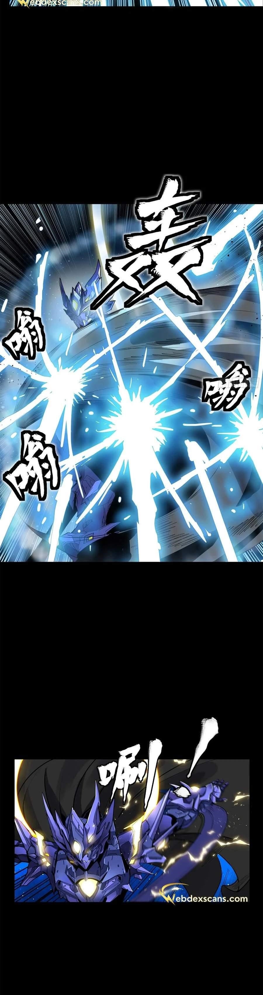 Legend Of Star General Chapter 136 - Page 21 in English