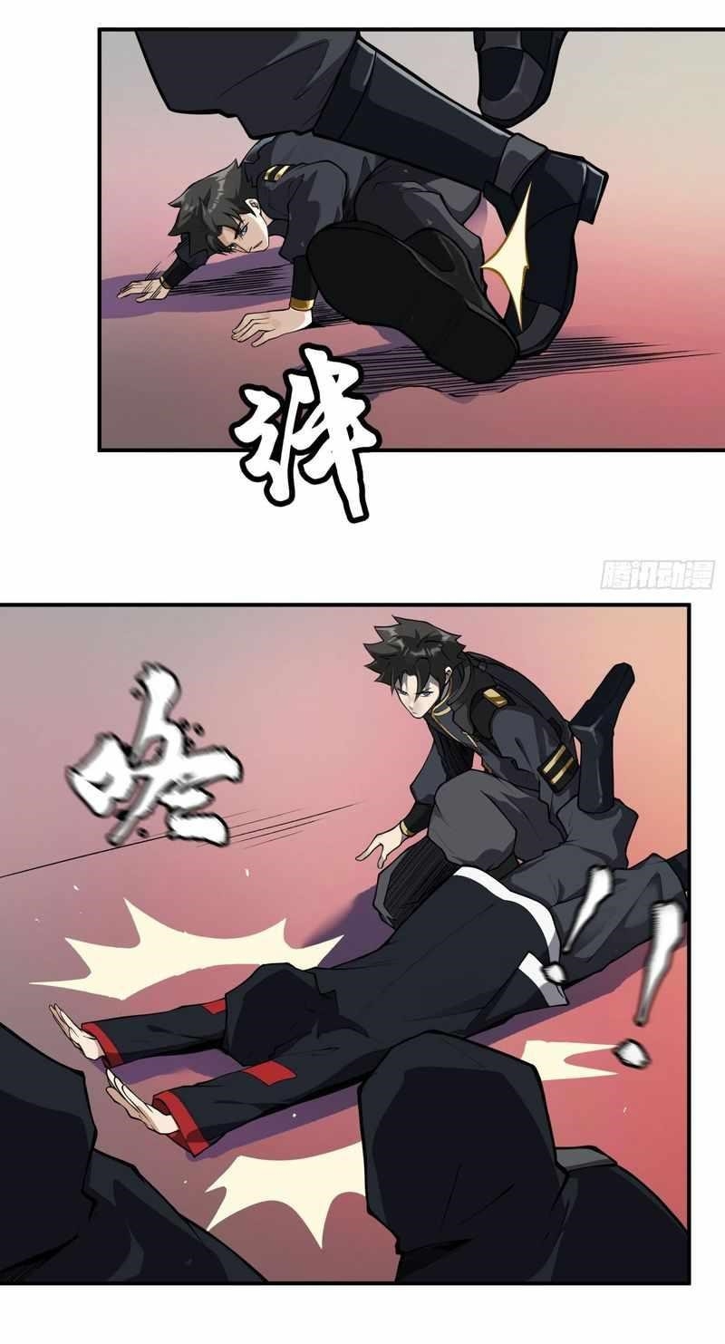 Legend Of Star General Chapter 15 - Page 20 in English