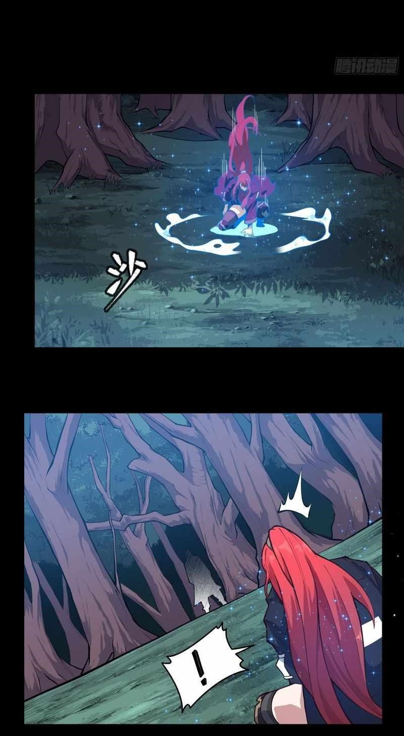Legend Of Star General Chapter 16 - Page 5 in English