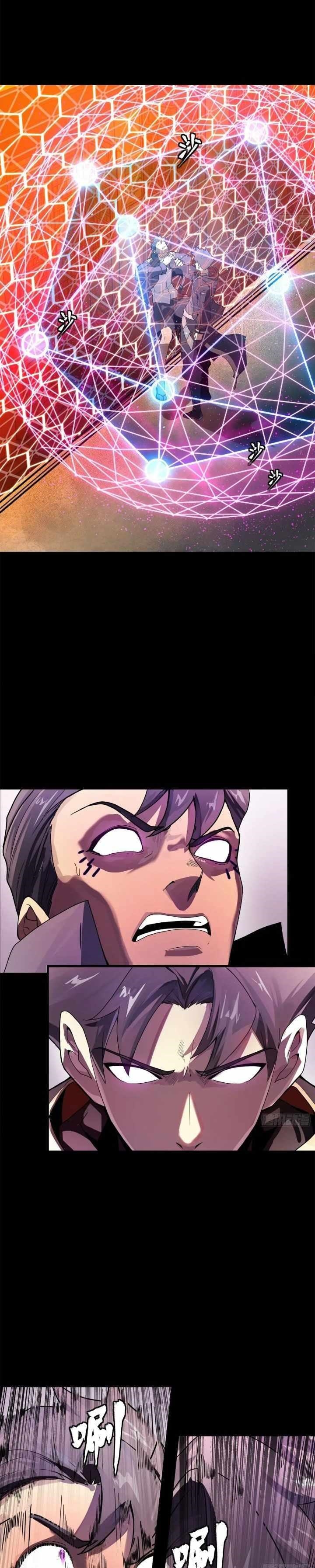 Legend Of Star General Chapter 199 - Page 16 in English