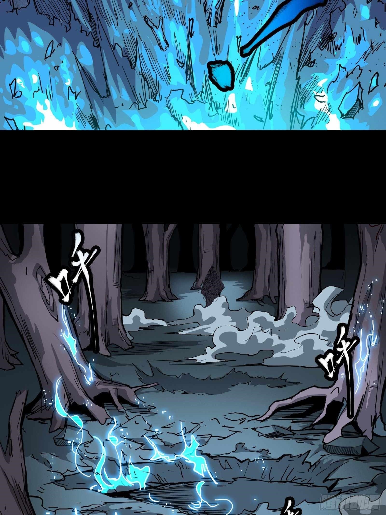 Legend Of Star General Chapter 22 - Page 25 in English