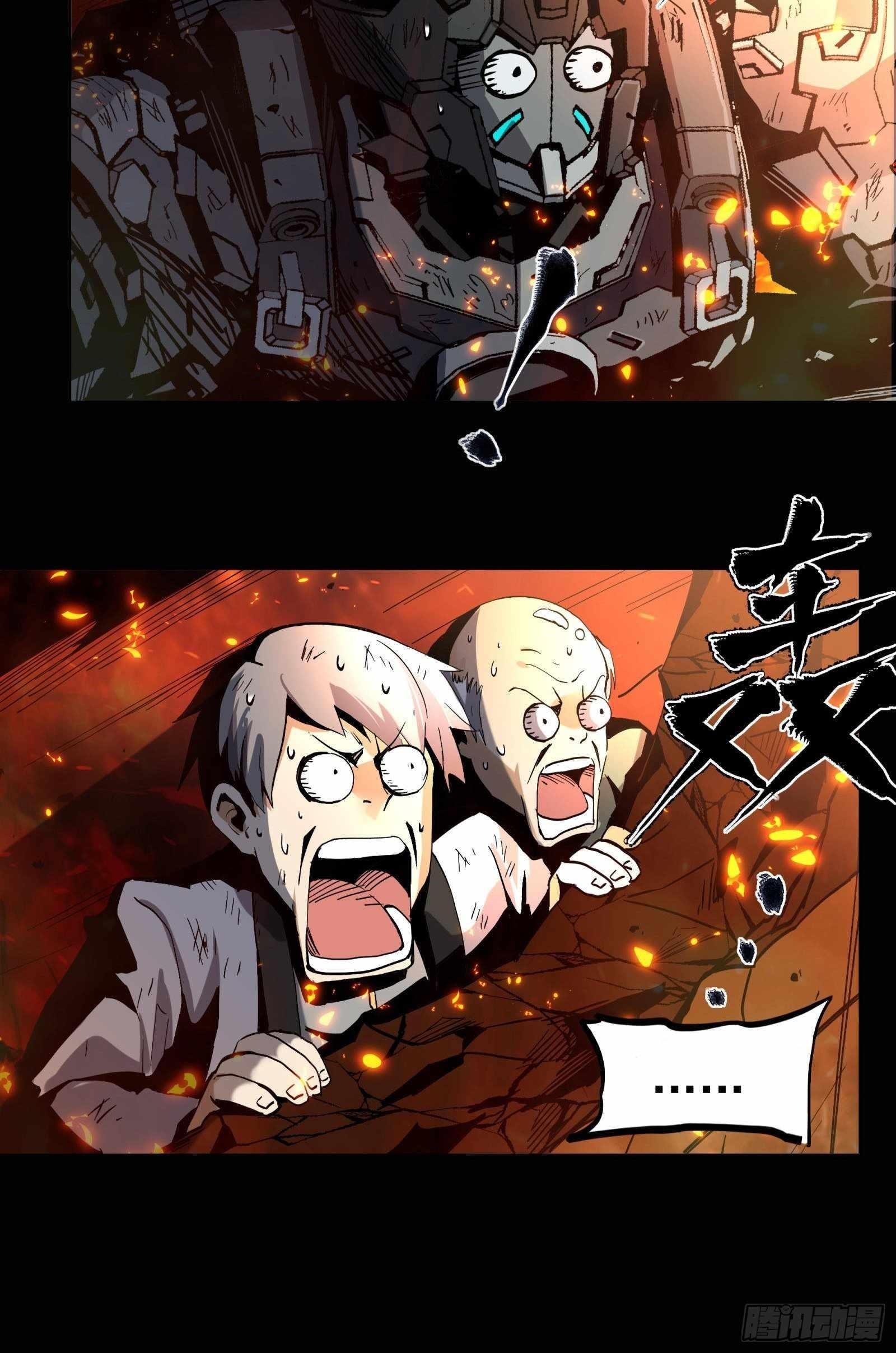 Legend Of Star General Chapter 24 - Page 33 in English