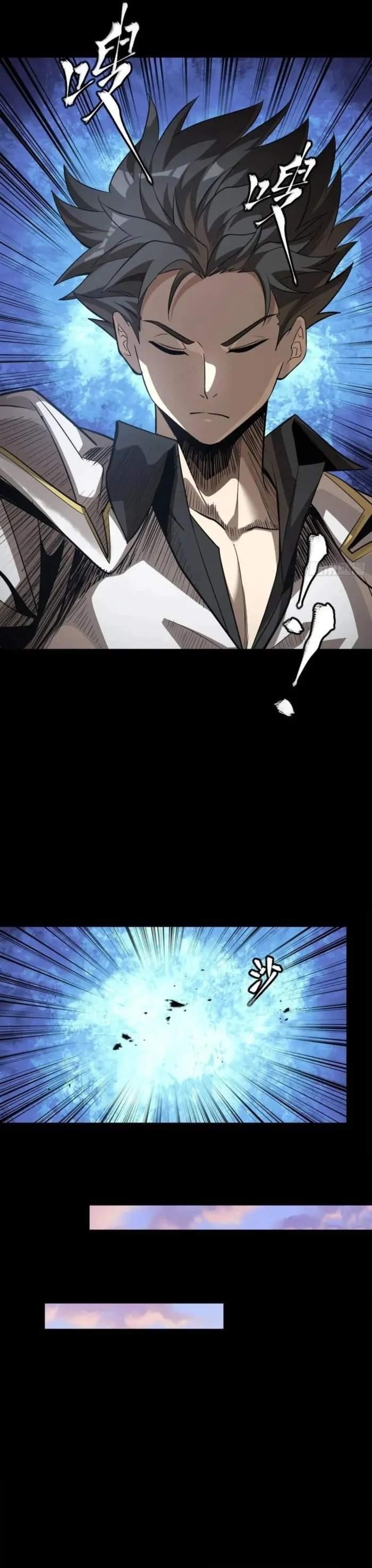 Legend Of Star General Chapter 257 - Page 13 in English