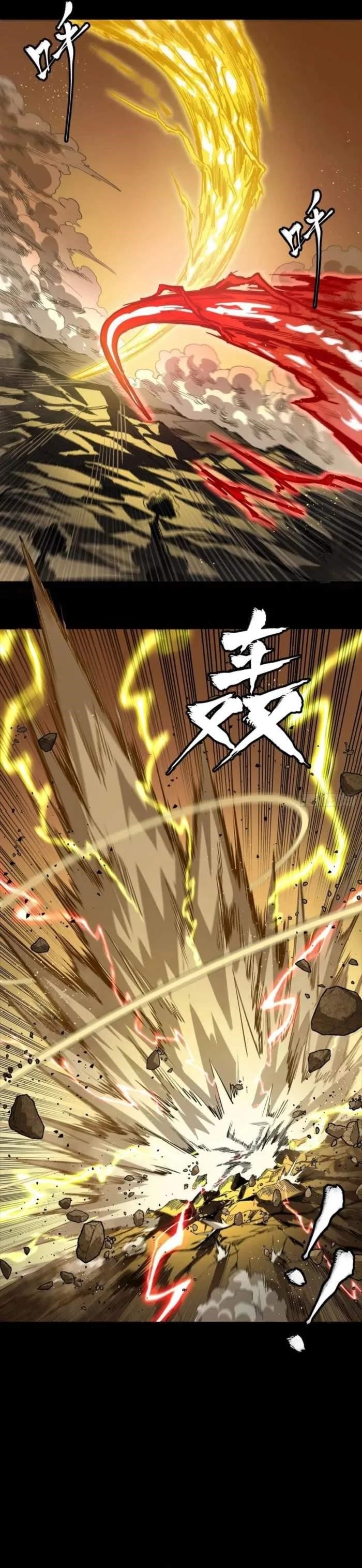 Legend Of Star General Chapter 257 - Page 19 in English