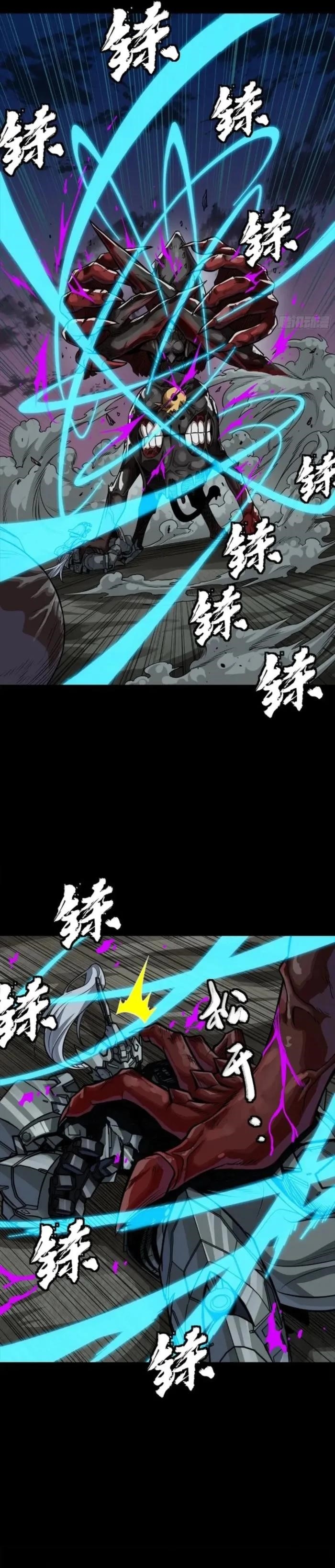 Legend Of Star General Chapter 264 - Page 21 in English