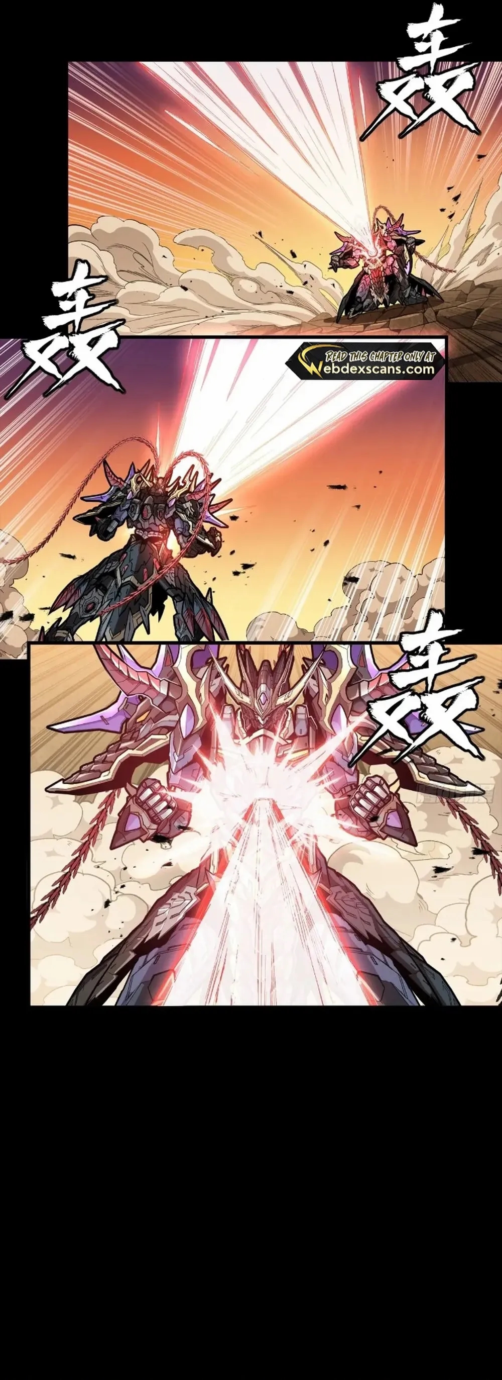 Legend Of Star General Chapter 270 - Page 4 in English