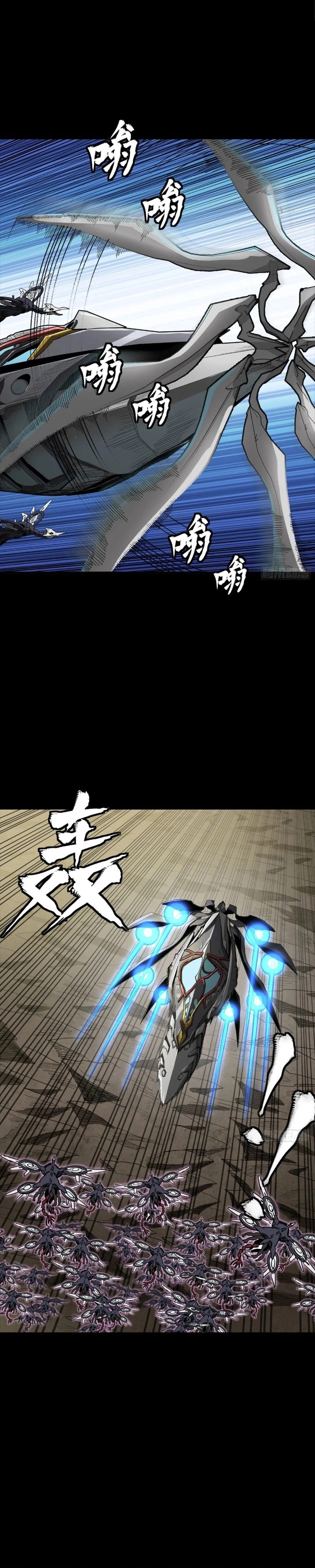 Legend Of Star General Chapter 277 - Page 10 in English