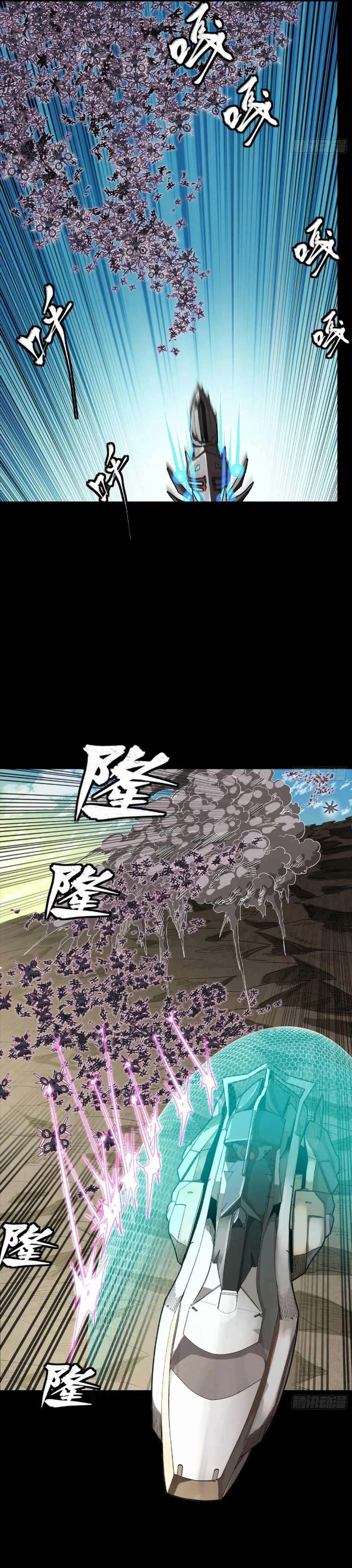 Legend Of Star General Chapter 277 - Page 11 in English