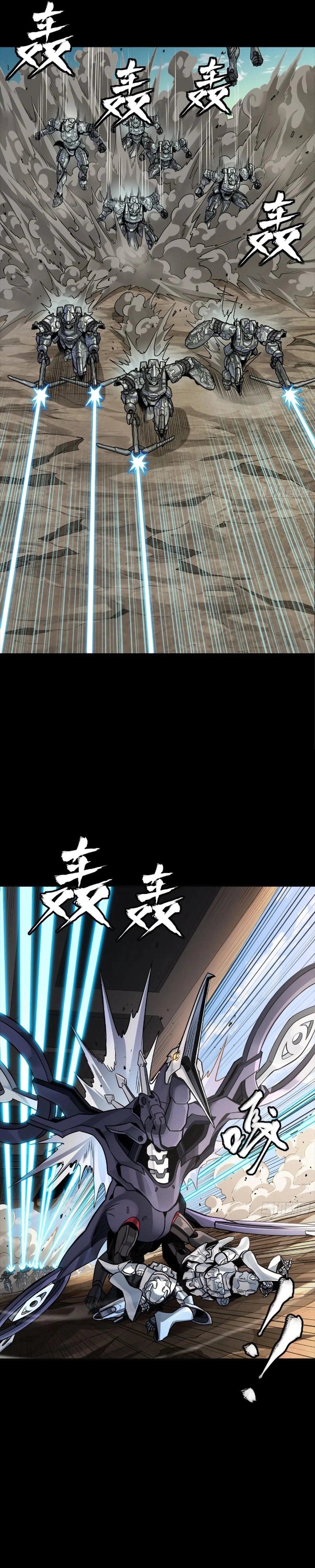 Legend Of Star General Chapter 277 - Page 22 in English