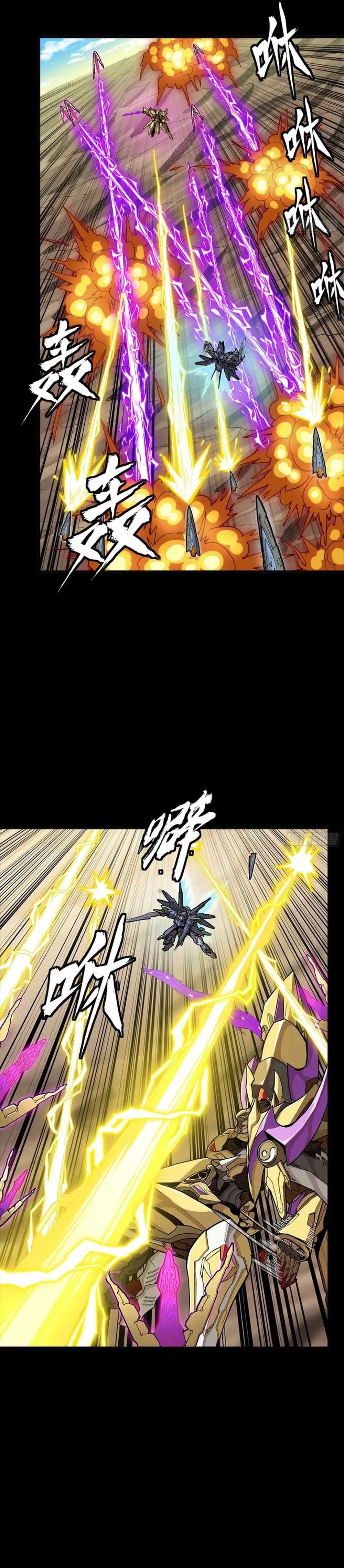 Legend Of Star General Chapter 284 - Page 11 in English