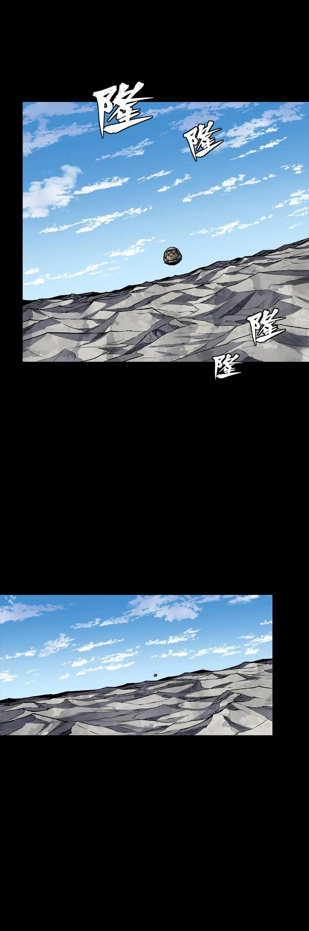 Legend Of Star General Chapter 286 - Page 9 in English