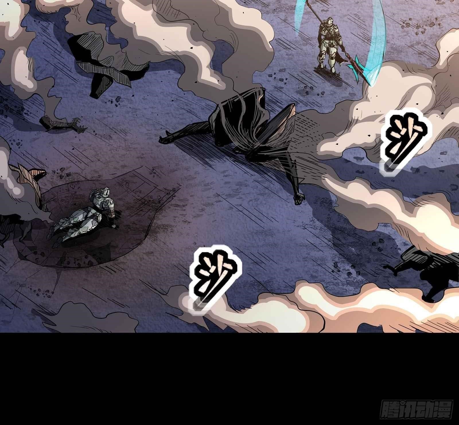 Legend Of Star General Chapter 29 - Page 37 in English