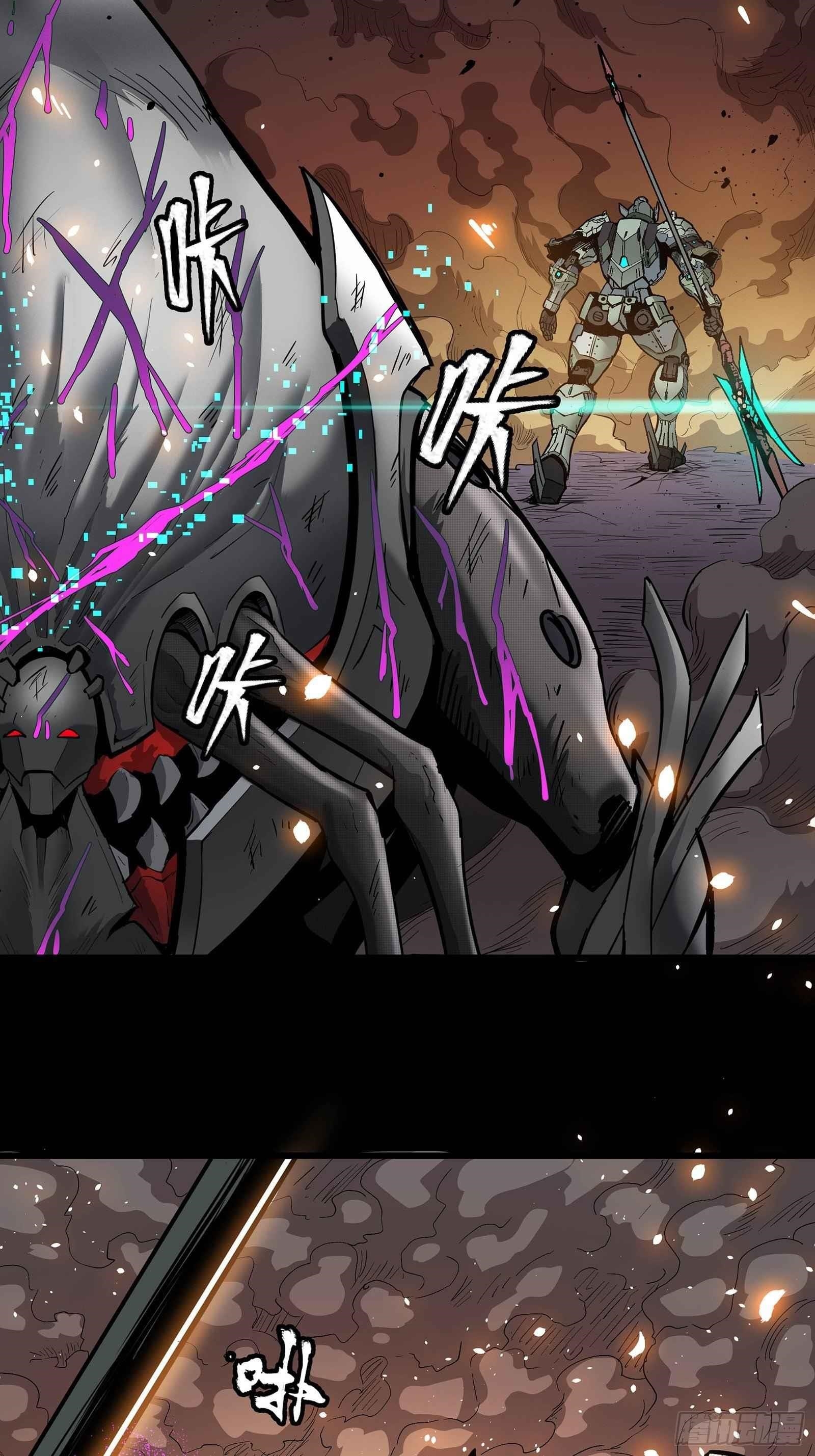 Legend Of Star General Chapter 29 - Page 6 in English