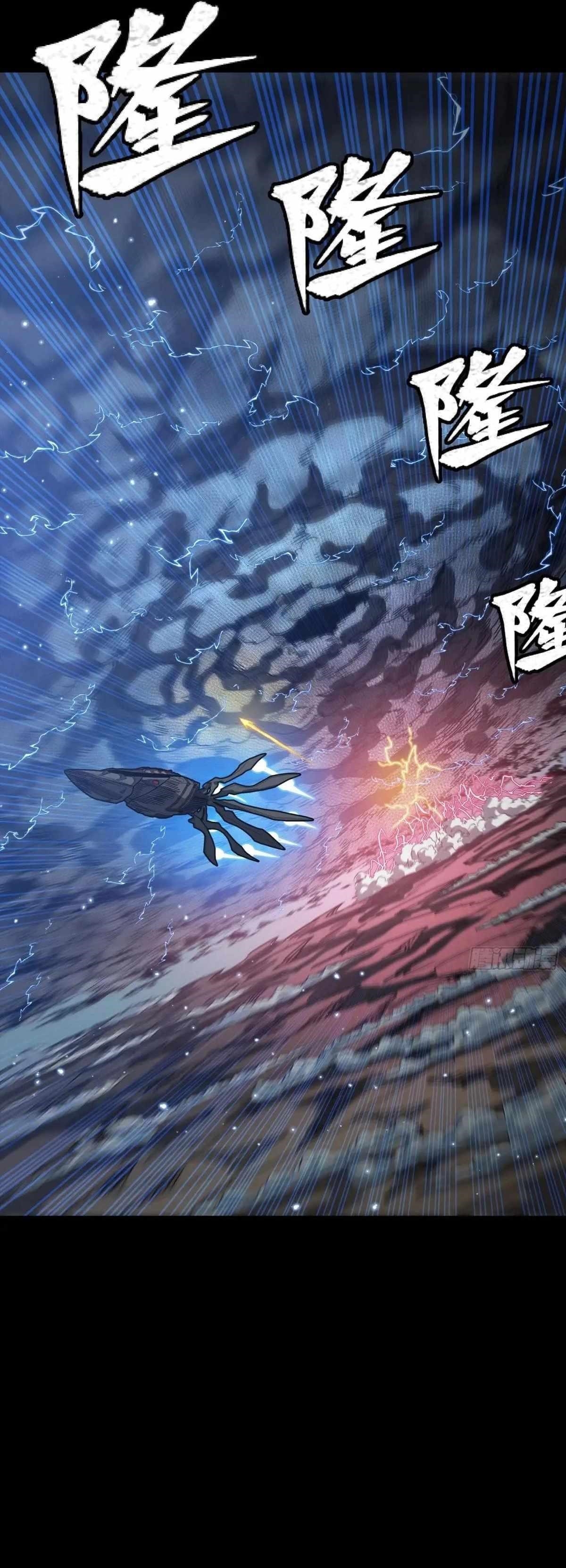 Legend Of Star General Chapter 294 - Page 33 in English