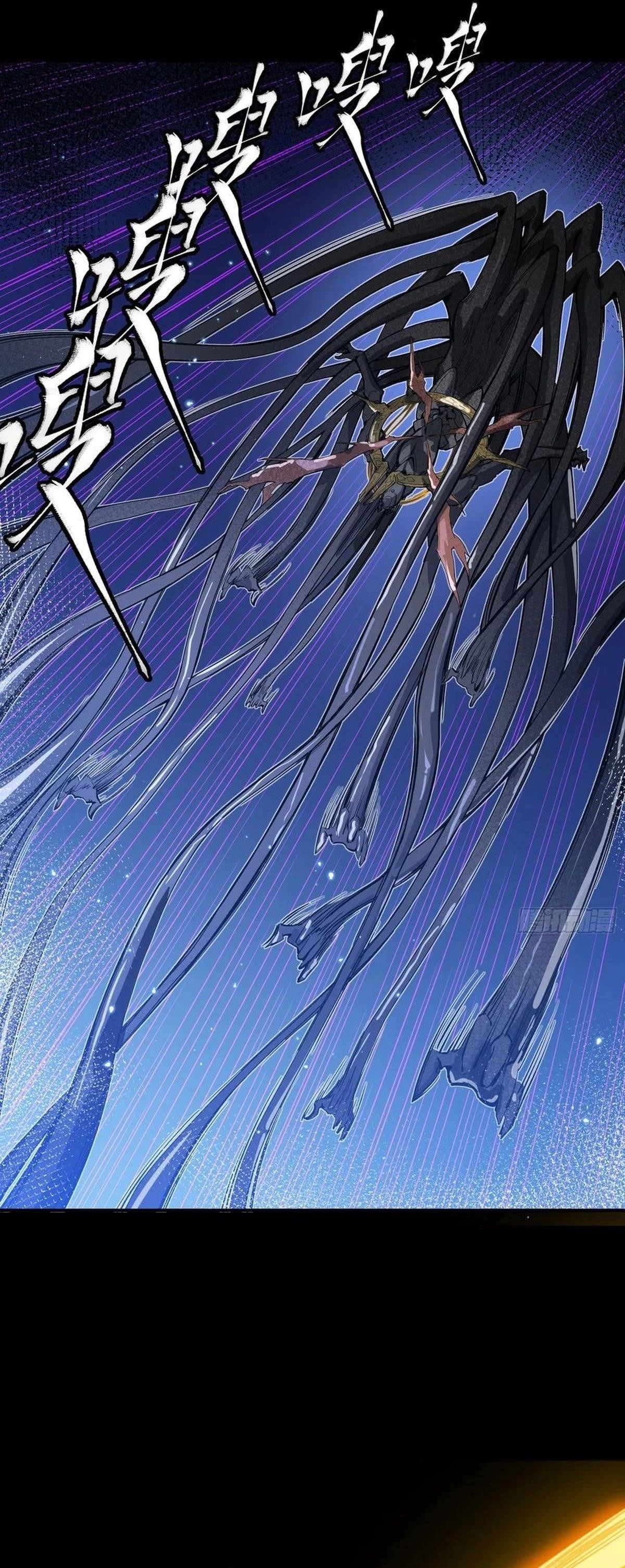 Legend Of Star General Chapter 295 - Page 13 in English