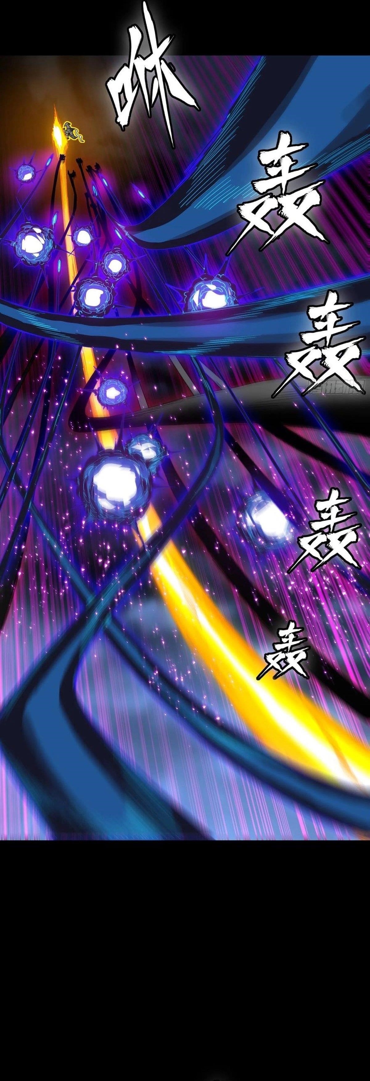 Legend Of Star General Chapter 295 - Page 18 in English